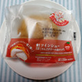 ヤマザキ Uchi Cafe’ ツインシュー（りんごクリーム＆ホイップ）長野県産りんご 商品写真 2枚目