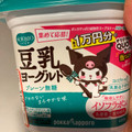 ポッカサッポロ SOYBIO 豆乳ヨーグルト プレーン無糖 商品写真 3枚目