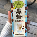 ポッカサッポロ 黒糖豆乳飲料 ユーグレナ入り 商品写真 3枚目