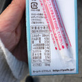 ポッカサッポロ 黒糖豆乳飲料 ユーグレナ入り 商品写真 2枚目