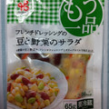 ヤマザキ もう一品 彩りお豆と野菜のサラダ 商品写真 1枚目