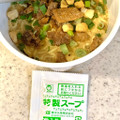 マルちゃん Ramen FeeL 塩ラーメン 商品写真 2枚目