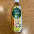 花王 ヘルシア緑茶 うまみ贅沢仕立て 商品写真 4枚目