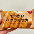 ファミリーマート FamilyMart collection でっかいバニラモナカ 商品写真 3枚目