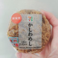 セブン-イレブン かしわめしおむすび 商品写真 1枚目