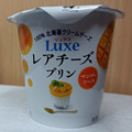 HOKUNYU Luxe レアチーズプリン マンゴーソース 商品写真 1枚目