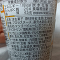 HOKUNYU Luxe レアチーズプリン マンゴーソース 商品写真 3枚目