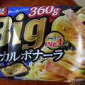 オーマイ Big カルボナーラ 商品写真 2枚目