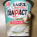 明治 TANPACT ギリシャヨーグルト 甘さひかえめ 商品写真 5枚目