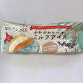 ローソン Uchi Cafe’ ウチカフェ milk監修 ふわふわケーキのミルクアイス 74ml 商品写真 1枚目