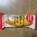 ポテトシブヤ 素材そのままのスイートポテト 商品写真 2枚目