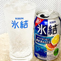 KIRIN 氷結 グレープフルーツ 商品写真 2枚目