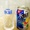 KIRIN 氷結 グレープフルーツ 商品写真 3枚目