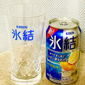 KIRIN 氷結 シチリア産レモン 商品写真 5枚目