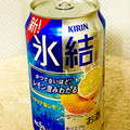 KIRIN 氷結 シチリア産レモン 商品写真 4枚目