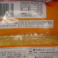 第一パン 沖縄あぐー豚タコスミート＆チーズ 商品写真 2枚目