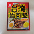 オリエンタル 台湾魯肉飯 商品写真 2枚目