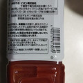 イオン トップバリュ ベストプライス 14個分の完熟トマトを使用した トマトジュース 食塩不使用 商品写真 3枚目