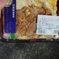 セブン-イレブン 味しみ特製ロースかつ丼 商品写真 1枚目