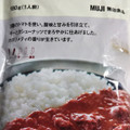 無印良品 素材を生かしたカレー バターチキン 商品写真 3枚目