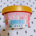 明治 エッセル スーパーカップ いちご練乳味 商品写真 4枚目