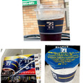 セブン-イレブン セブンカフェ 高級コロンビア・スプレモブレンド ICE 商品写真 2枚目
