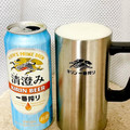 KIRIN 一番搾り 清澄み 商品写真 1枚目