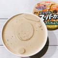 明治 エッセル スーパーカップ カフェオレ＆クッキー 商品写真 4枚目