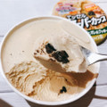 明治 エッセル スーパーカップ カフェオレ＆クッキー 商品写真 2枚目