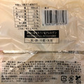 ローソン 沖縄黒糖蒸しぱん 商品写真 1枚目