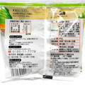 カネサダ 素材をいただく 枝豆 商品写真 1枚目