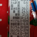 カゴメ 野菜生活100 濃厚果実 博多あまおうミックス 商品写真 3枚目