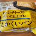 ヤマザキ フレンチトーストみたいに仕上げたしかくいパン 商品写真 1枚目