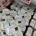 よつ葉 北海道バターミルクヨーグルト 商品写真 5枚目
