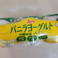 日本ルナ バニラヨーグルト 沖縄県産パイン 商品写真 2枚目