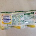 日本ルナ バニラヨーグルト 沖縄県産パイン 商品写真 3枚目