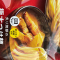 ファミリーマート 炙り焼豚の極太つけ麺 商品写真 1枚目