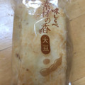 岩塚製菓 素材の香 大豆 商品写真 3枚目