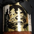 今津 鮭ほぐし 商品写真 2枚目