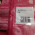 岩塚製菓 黒豆せんべい 西京風みそ仕立て 商品写真 3枚目