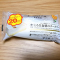 ローソン とろ生食感のチーズケーキ 京都府美山町産牛乳 商品写真 1枚目