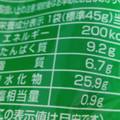 東ハト 濃堅パック ビーノ うましお味 商品写真 4枚目