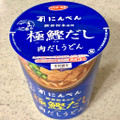 サンヨー食品 にんべん ごま香る極鰹だし肉だしうどん 商品写真 2枚目