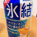 KIRIN 氷結 ストロング シチリア産レモン 商品写真 4枚目