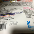 森永製菓 ビスケットボールミニオン プリン風味クリーム 商品写真 2枚目