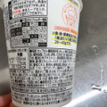 明星食品 ロカボNOODLES 野菜たっぷり 醤油 商品写真 3枚目