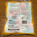 業務スーパー 洋風野菜ミックス 商品写真 2枚目