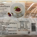 明治屋 コーヒーマシュマロ 商品写真 3枚目