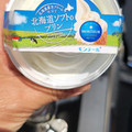 モンテール 小さな洋菓子店 北海道ソフトのプリン 商品写真 5枚目
