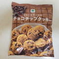 ファミリーマート FamilyMart collection ひとくちサイズのチョコチップクッキー 商品写真 4枚目